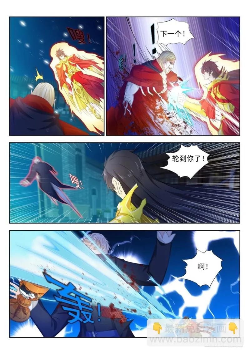 重生之都市修仙txt免费下载漫画,第310回5图