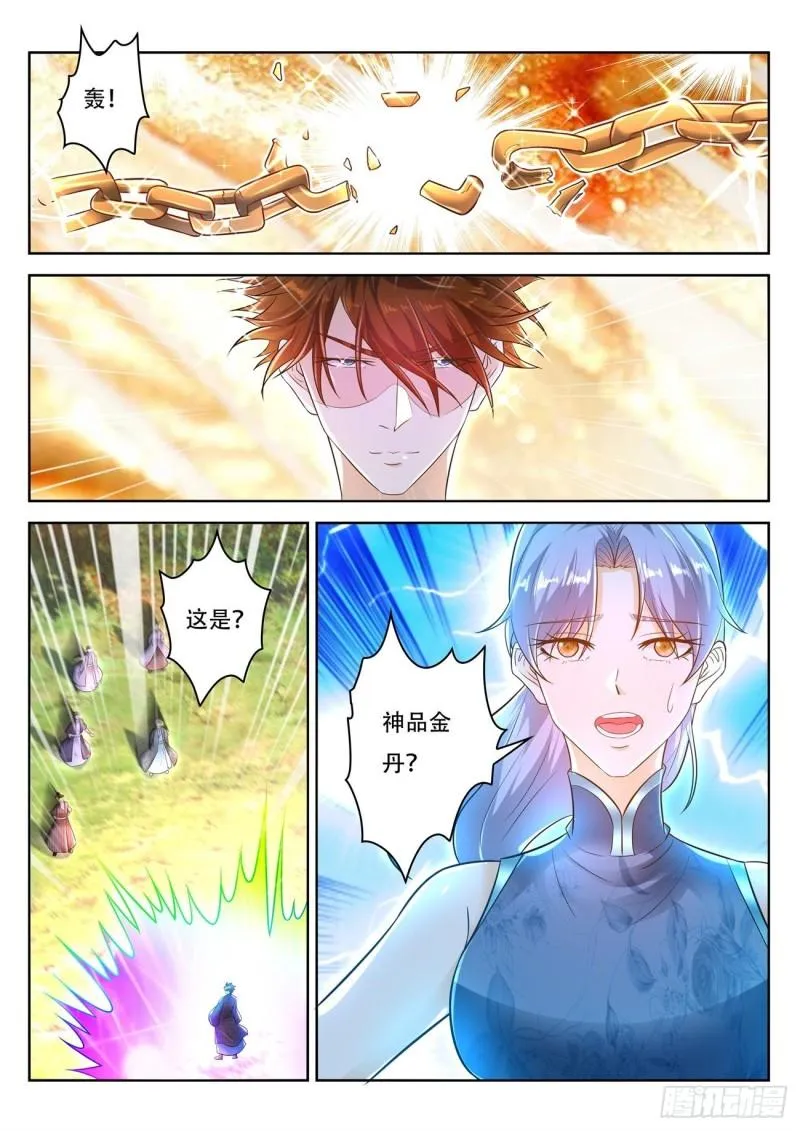 重生之都市修仙踏天神君漫画,第450回4图