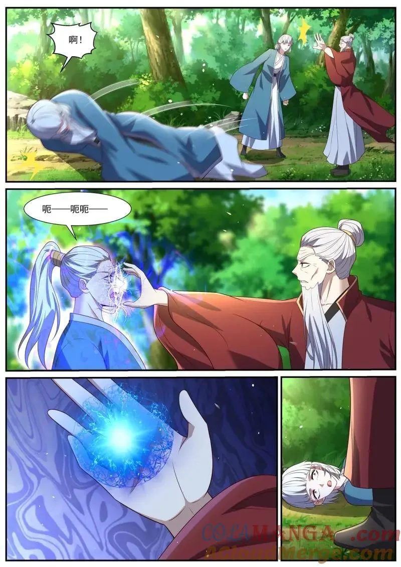 重生之都市修仙踏天神君漫画,第1051话 第1036回3图