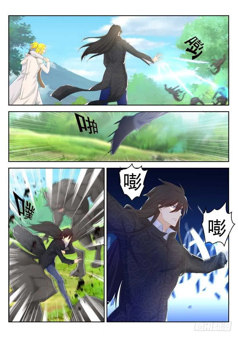 重生之都市修仙一口气看完漫画,第224回2图