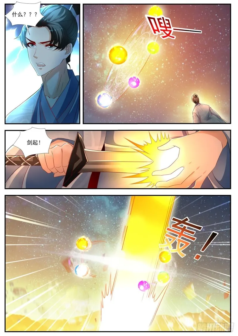 重生之都市修仙踏天神君漫画,第529回3图