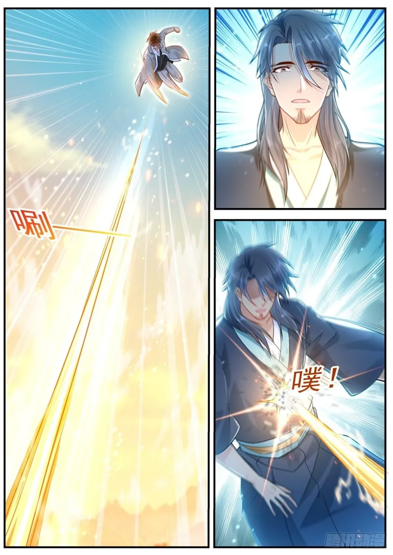 重生之都市修仙动漫第一季漫画,第609回5图