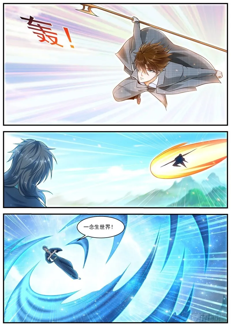 重生之都市修仙动漫第一季漫画,第609回4图