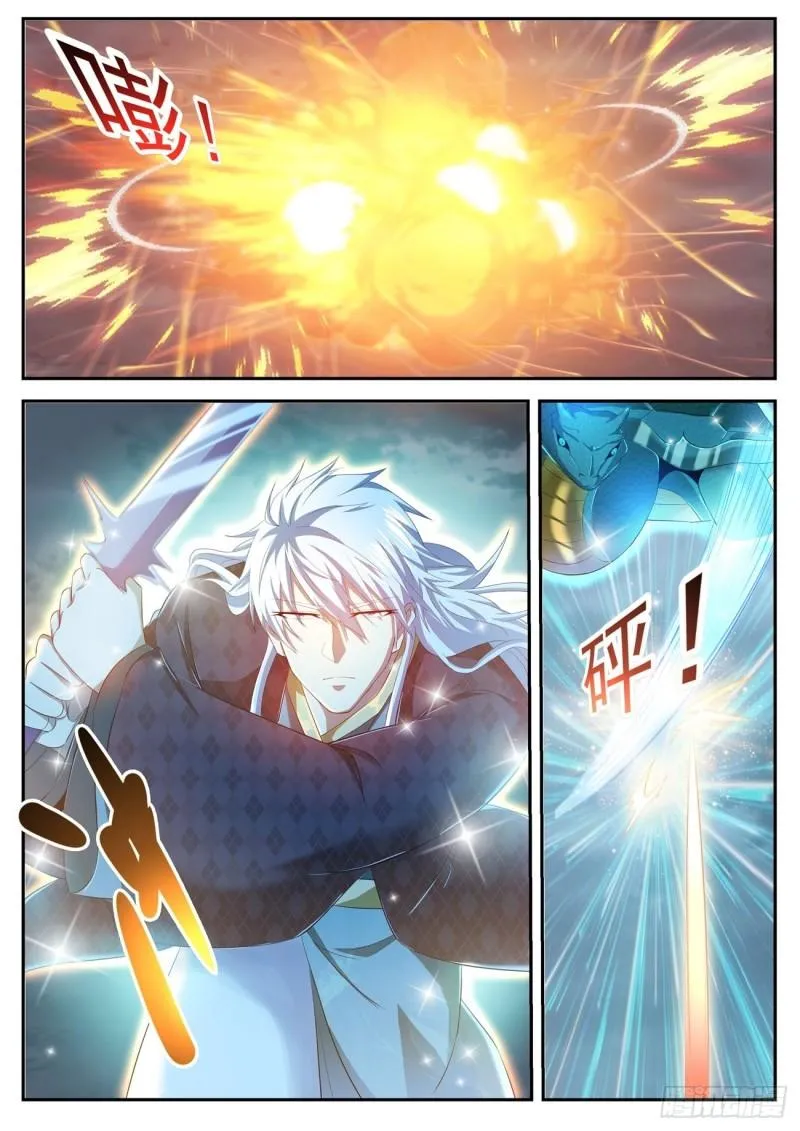 重生之都市修仙第三季动漫完整版漫画,第457回1图