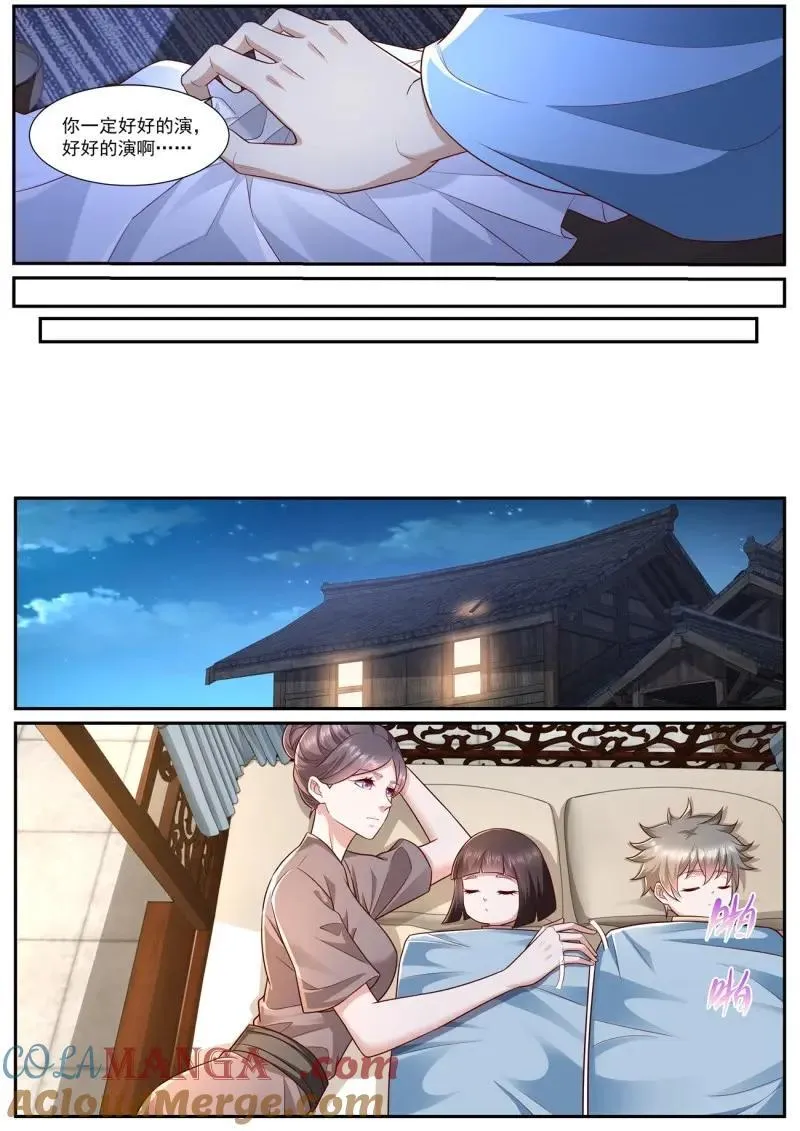 重生之都市修仙韩晨小说免费漫画,第993话 第978回2图