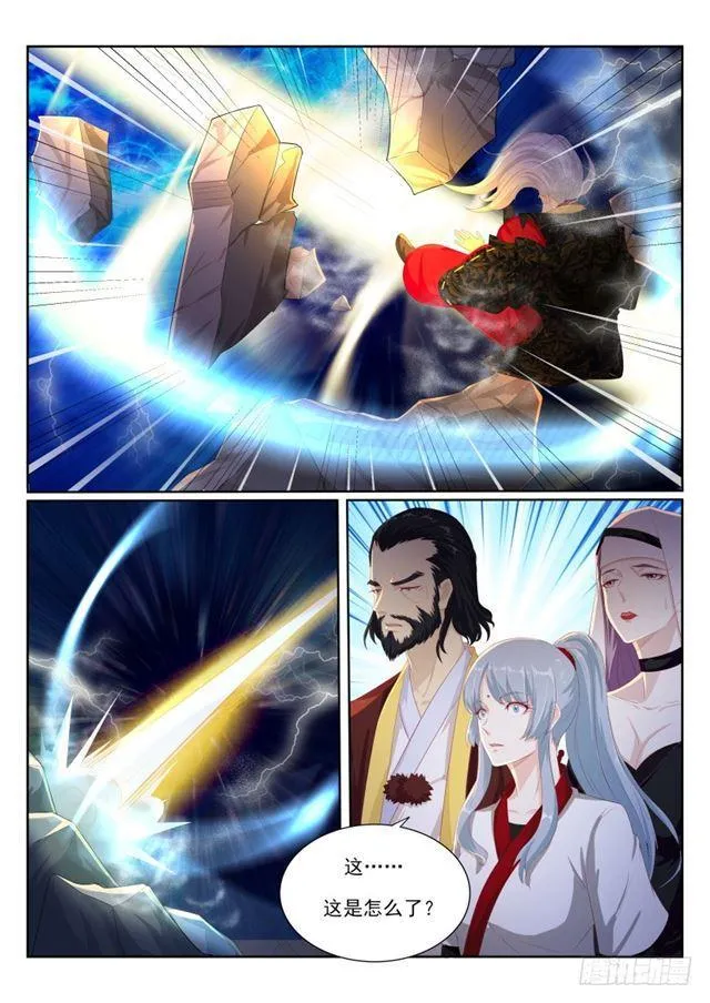 重生之都市修仙动漫全集免费漫画,第204回4图