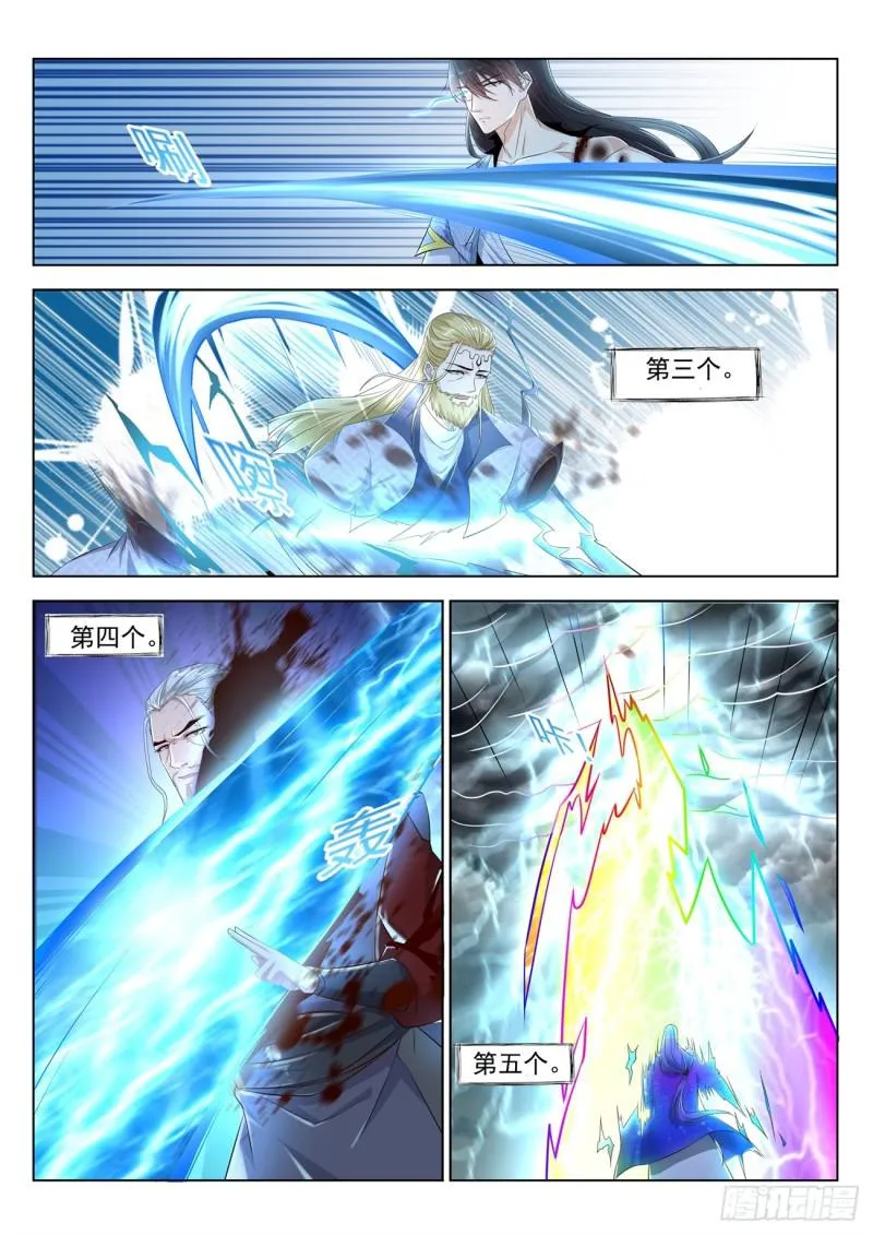 重生之都市修仙陈北玄免费阅读漫画,第392回5图