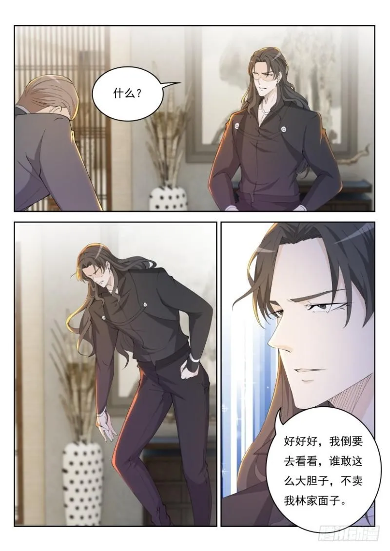 重生之都市修仙叶凡全文免费阅读漫画,第259回5图