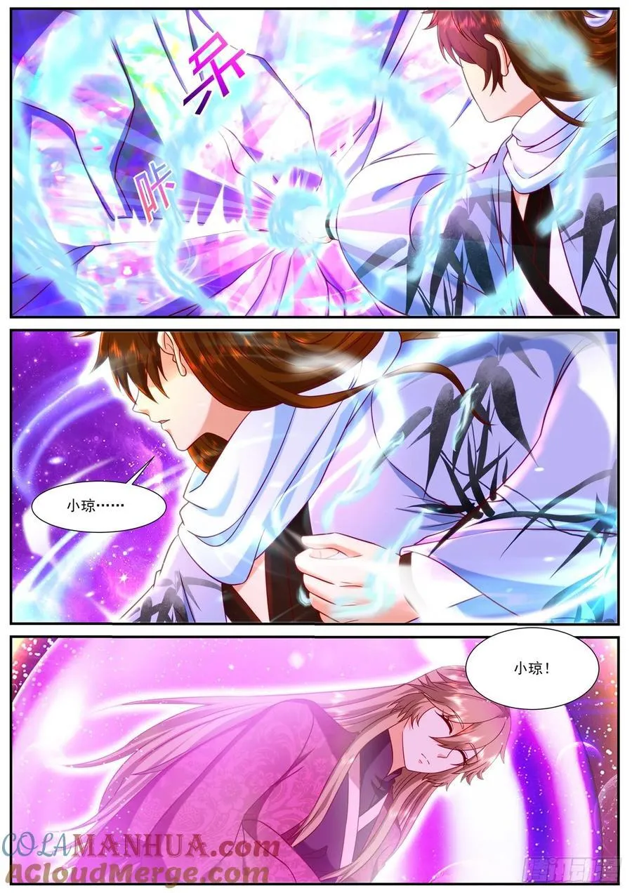 重生之都市修仙txt下载奇书网漫画,第915回2图