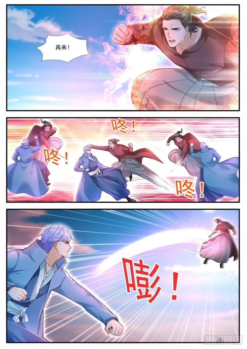 重生之都市修仙动漫全集免费漫画,第593回3图