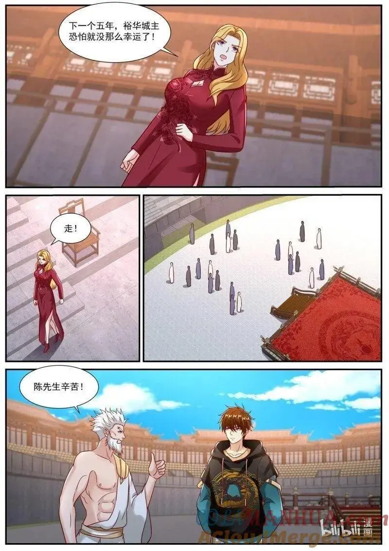 重生之都市修仙踏天神君漫画,第937回2图