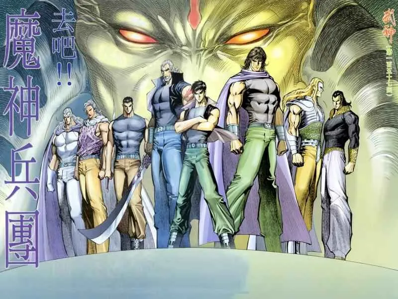 武神天尊漫画,第157回2图