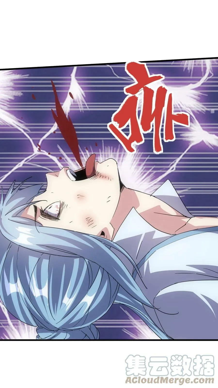 万古第一神动漫在线观看免费漫画,186 不速之客4图