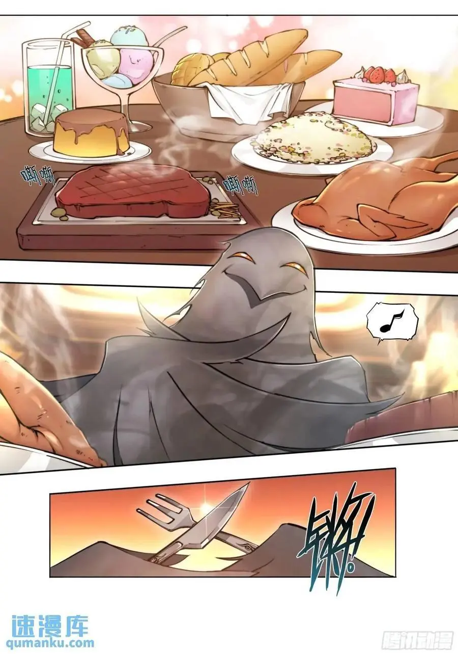 天启预报完整未删节版在线阅读漫画,110 无罪释放2图