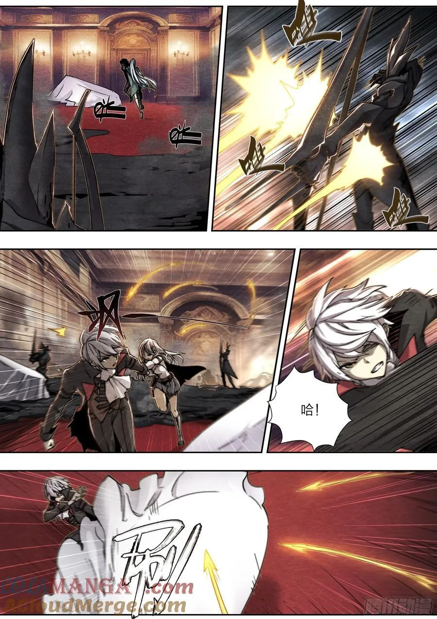 天启预报 风月漫画,143 垂死之际5图
