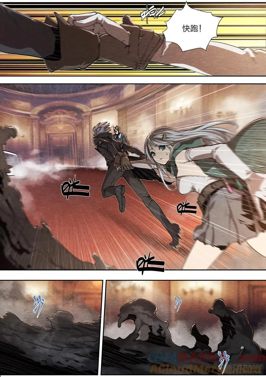天启预报 风月漫画,143 垂死之际3图