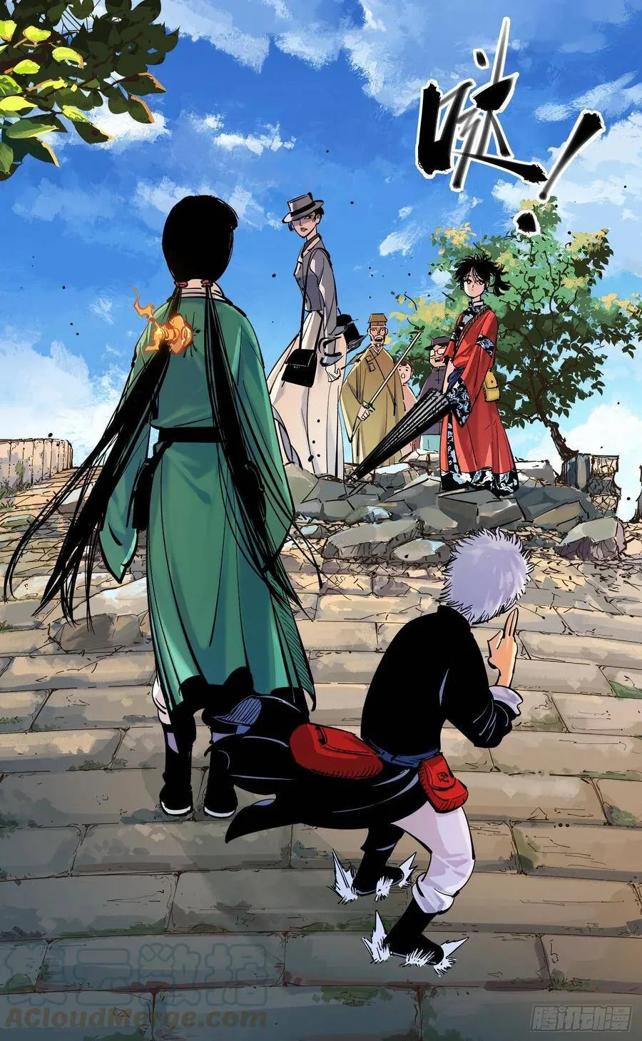 日月同错高皓光本命神通漫画,第四十七回 小事凶光4图