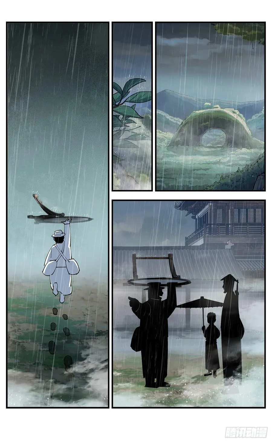 日月同错漫画免费漫画漫画,第一百零七点五回 啦啦之道3图