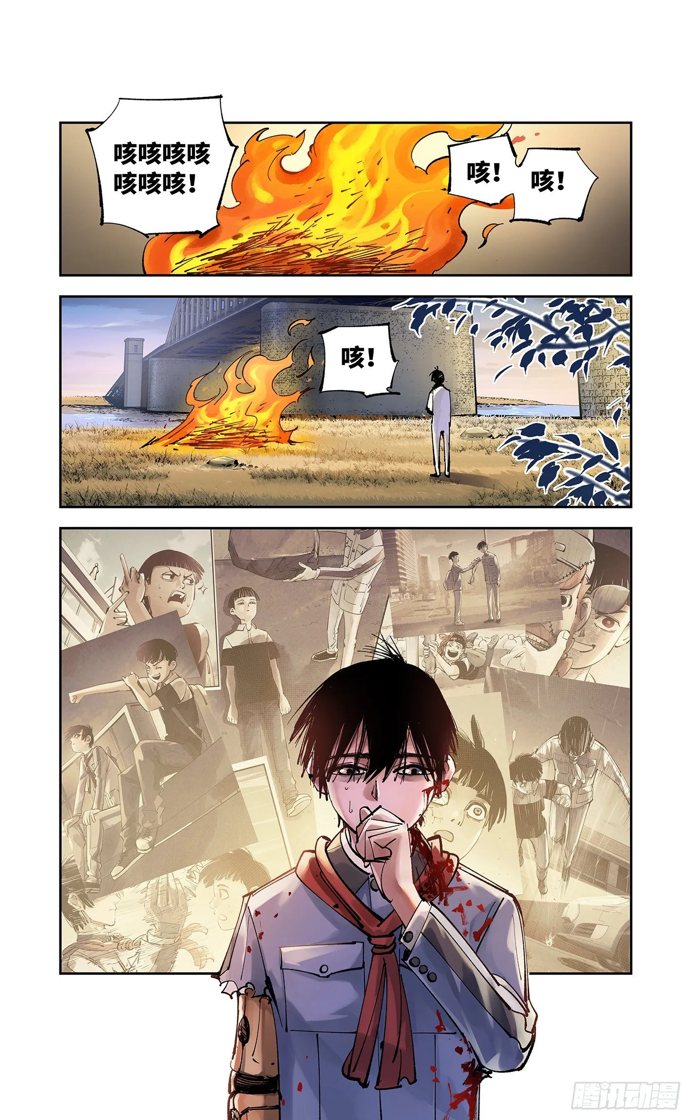 日月同错第二季漫画,第六十三回 万业逢仙 上2图