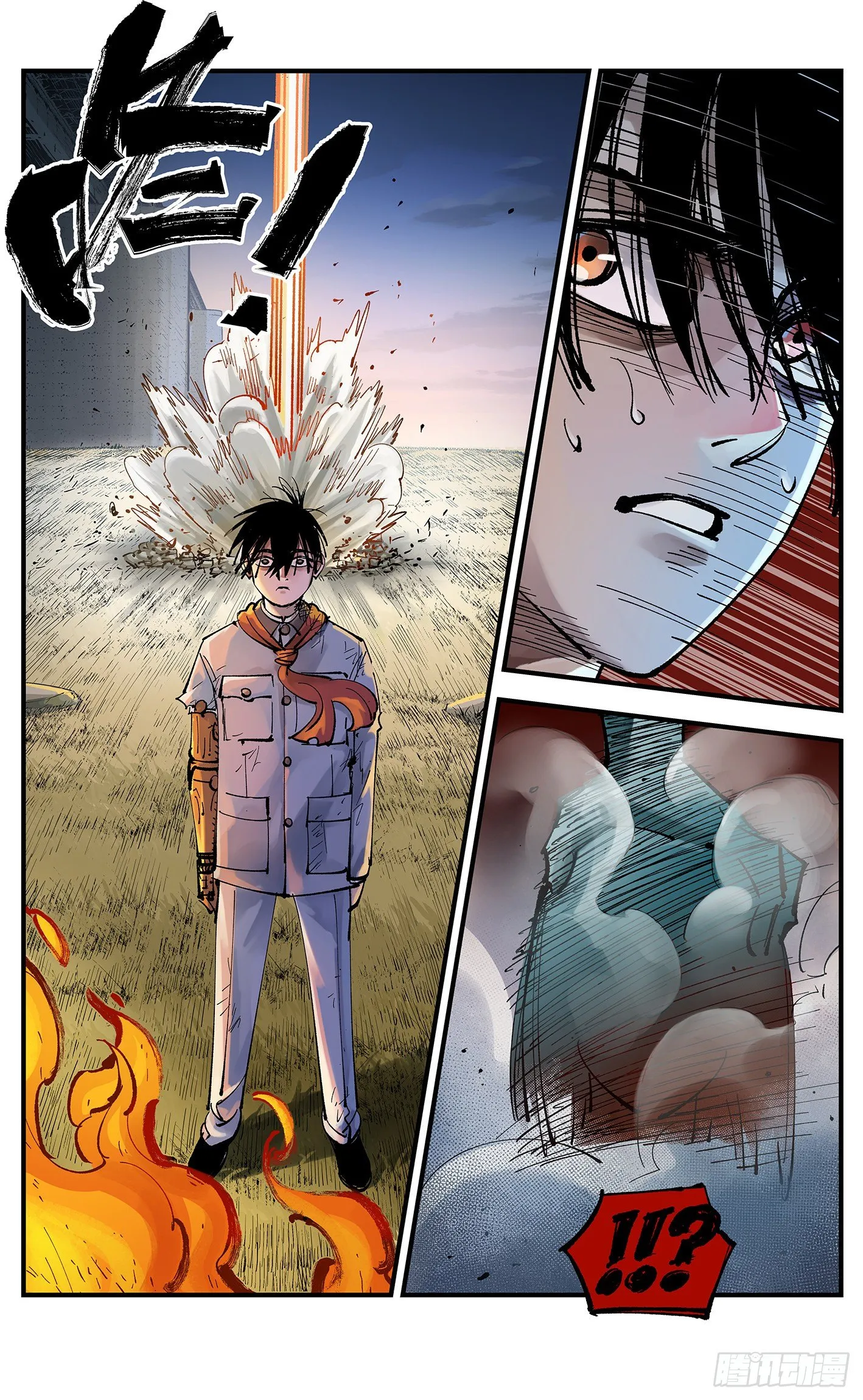 日月同错第二季漫画,第六十三回 万业逢仙 上4图