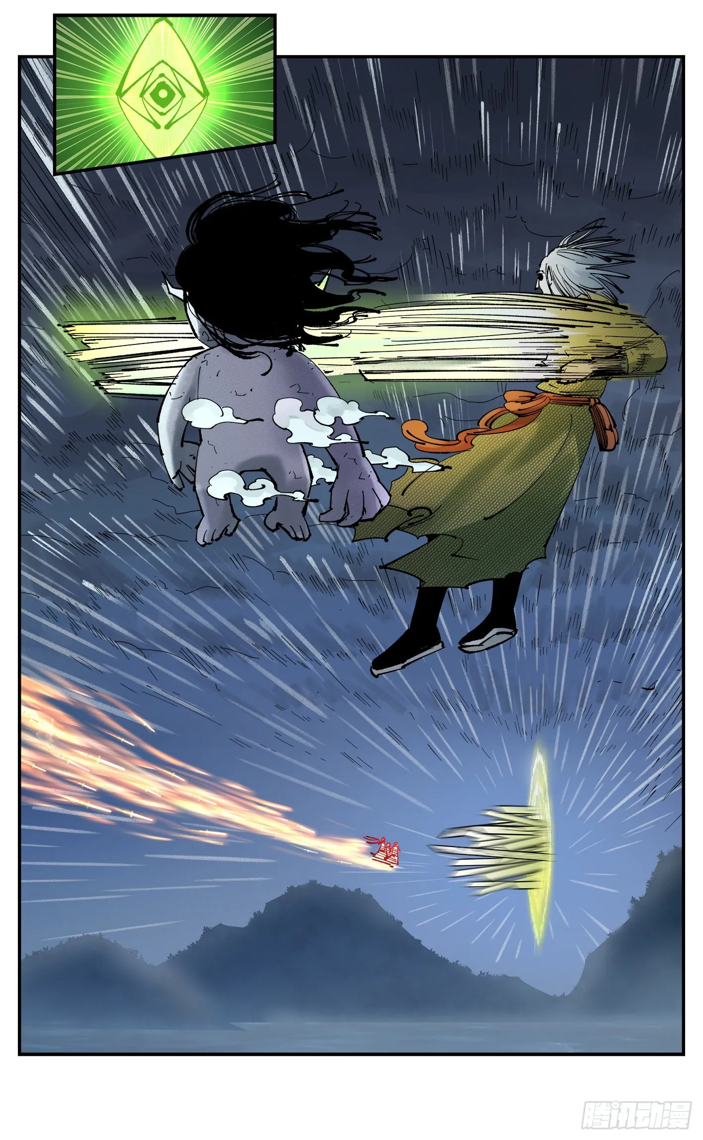 日月同错在哪儿看漫画,第八十六回 万业明符 下2图