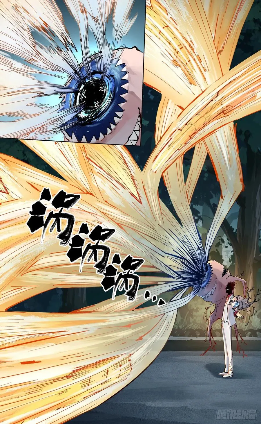 日月同错在线观看免费完整版动漫漫画,第六十回 万业战队 下4图