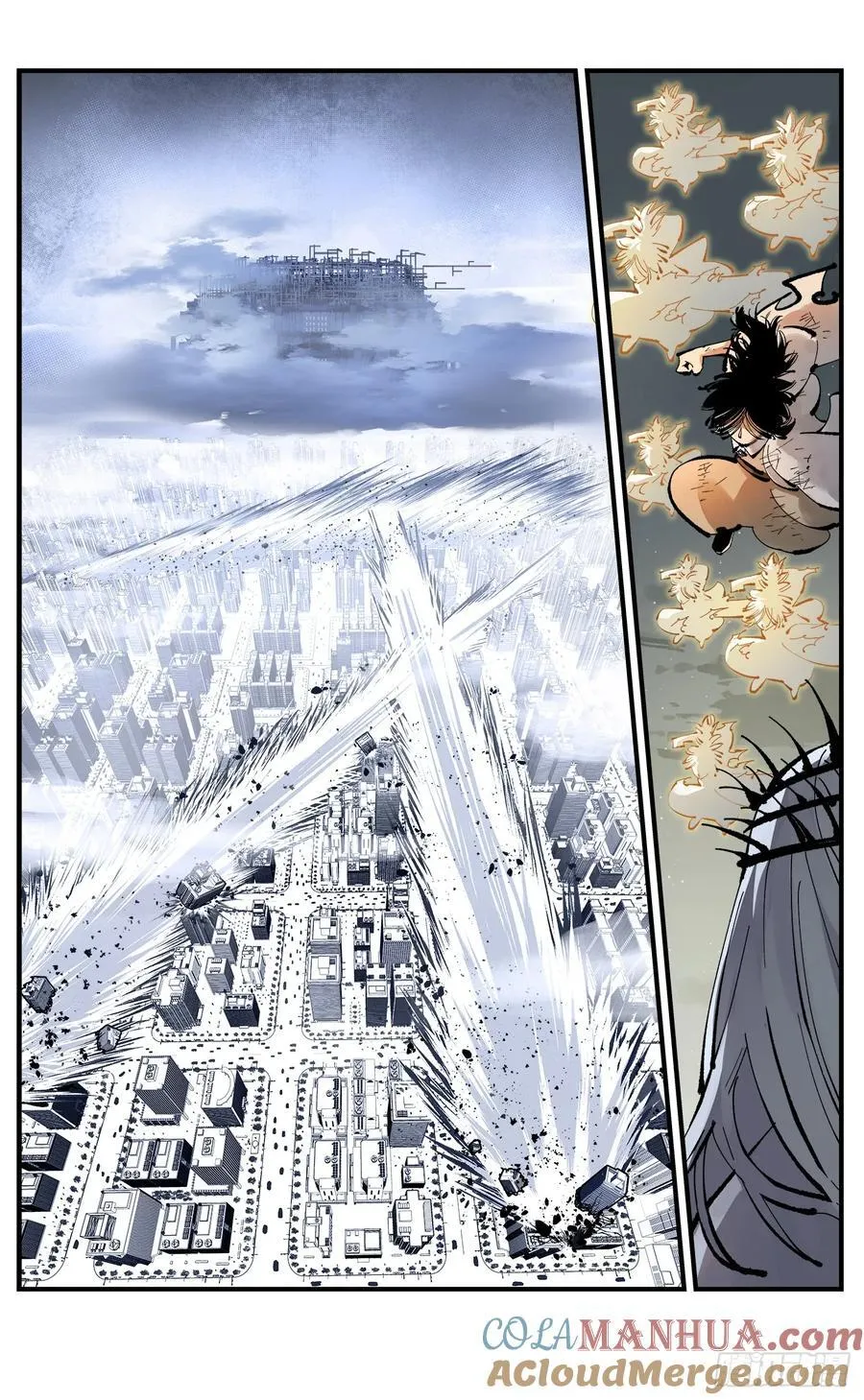 日月同错免费漫画在线观看漫画,第一百一十三回 万业蓬莱5图