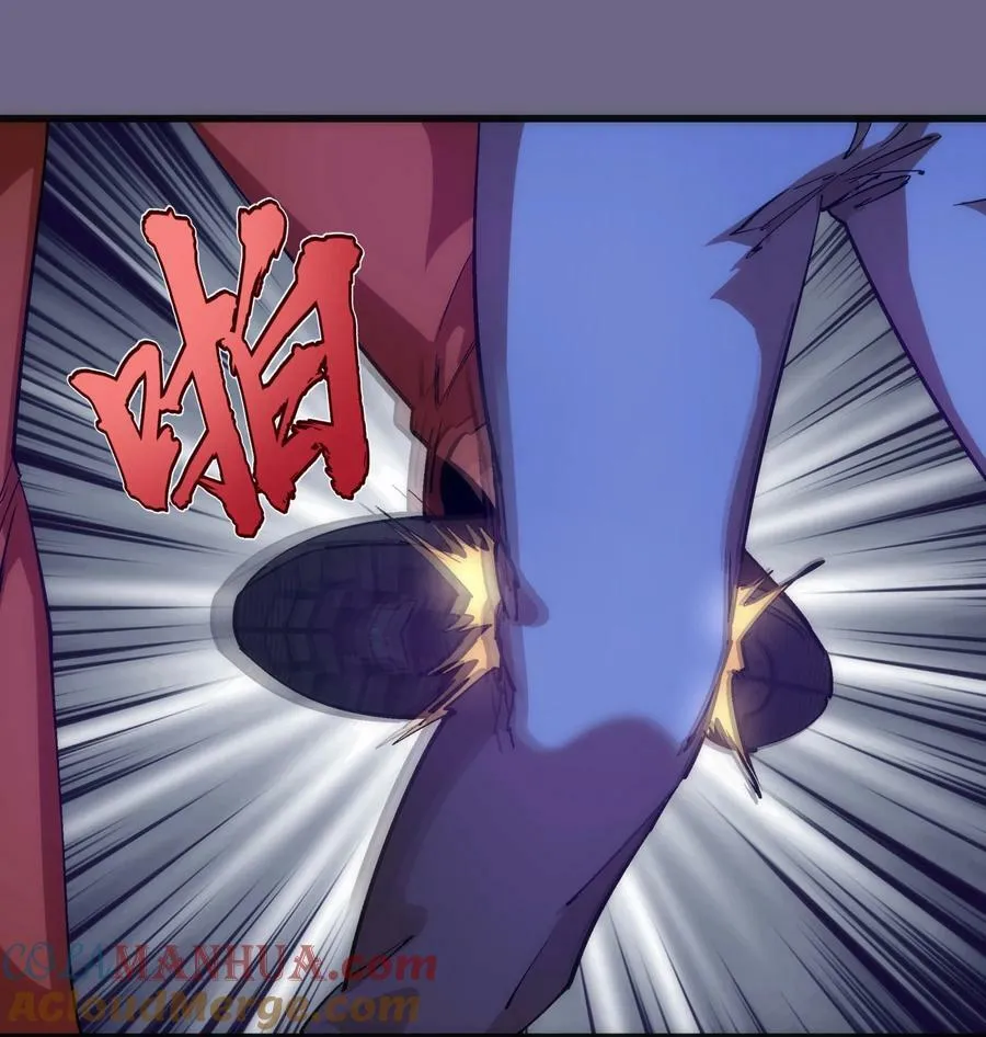 我不是大罗漫画,168 威胁3图