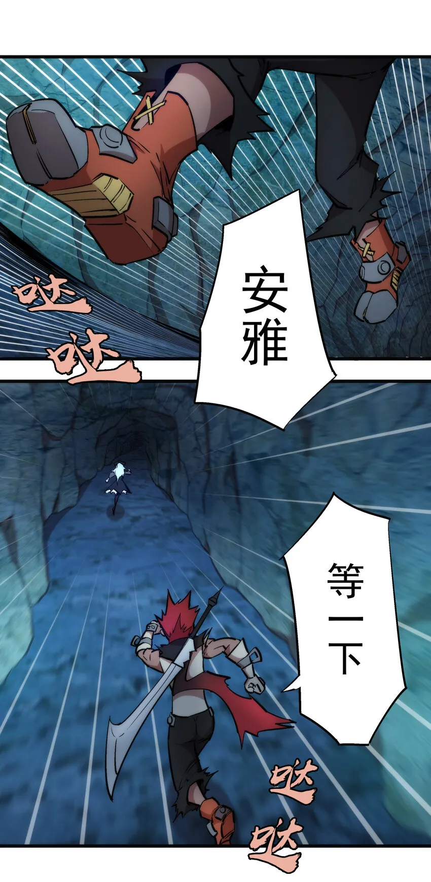 我不是大魔王哪个软件可以看漫画,028 柯尼迪3图