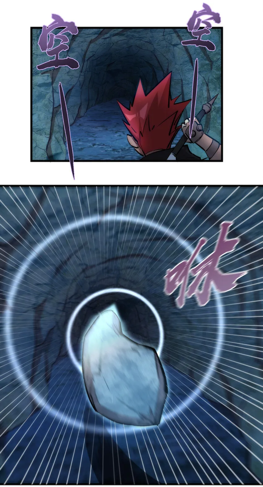 我不是大魔王哪个软件可以看漫画,028 柯尼迪5图