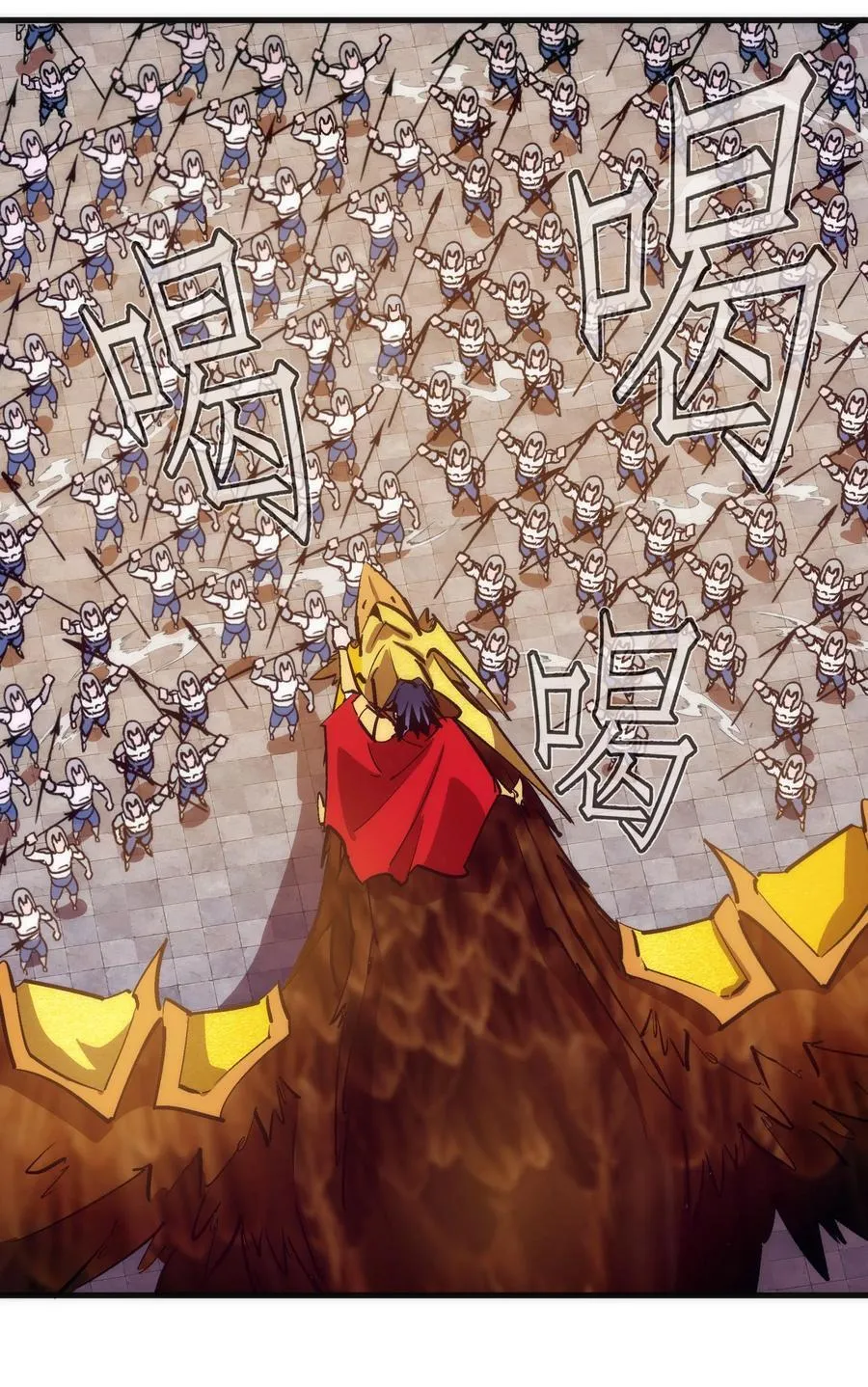 我不是大魔王免费阅读漫画,216 两情相悦5图