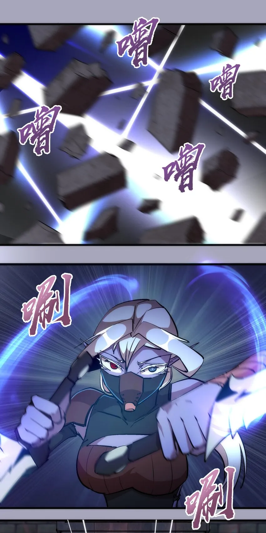 我不是大罗漫画,049 结界密码4图
