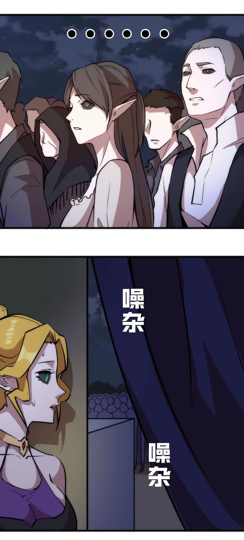 我不是大魔王哪个软件可以看漫画,041 疾风营救5图