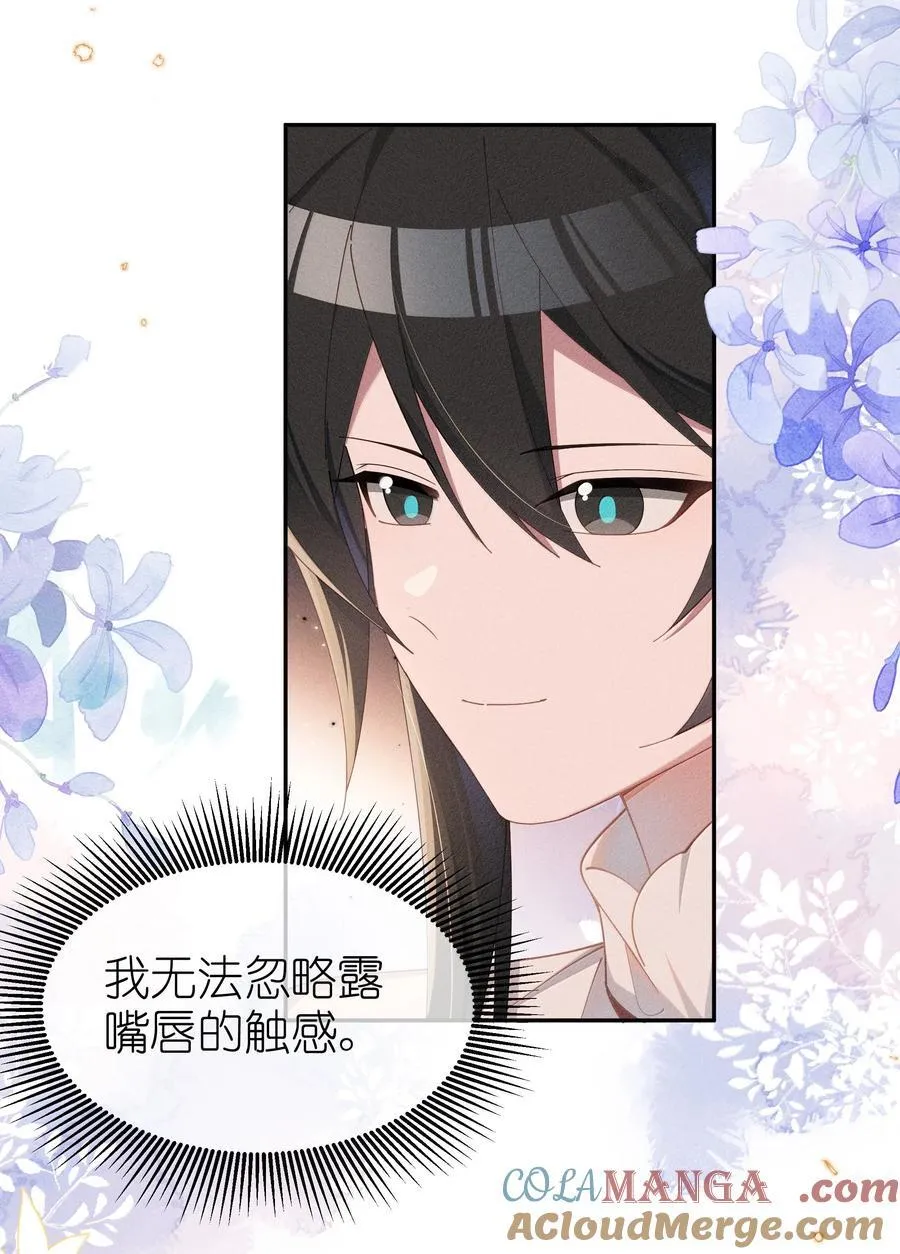 身为恶役女配的我养成病娇女主很正常吧?!漫画免费阅读漫画,046 露，等久了吗？3图