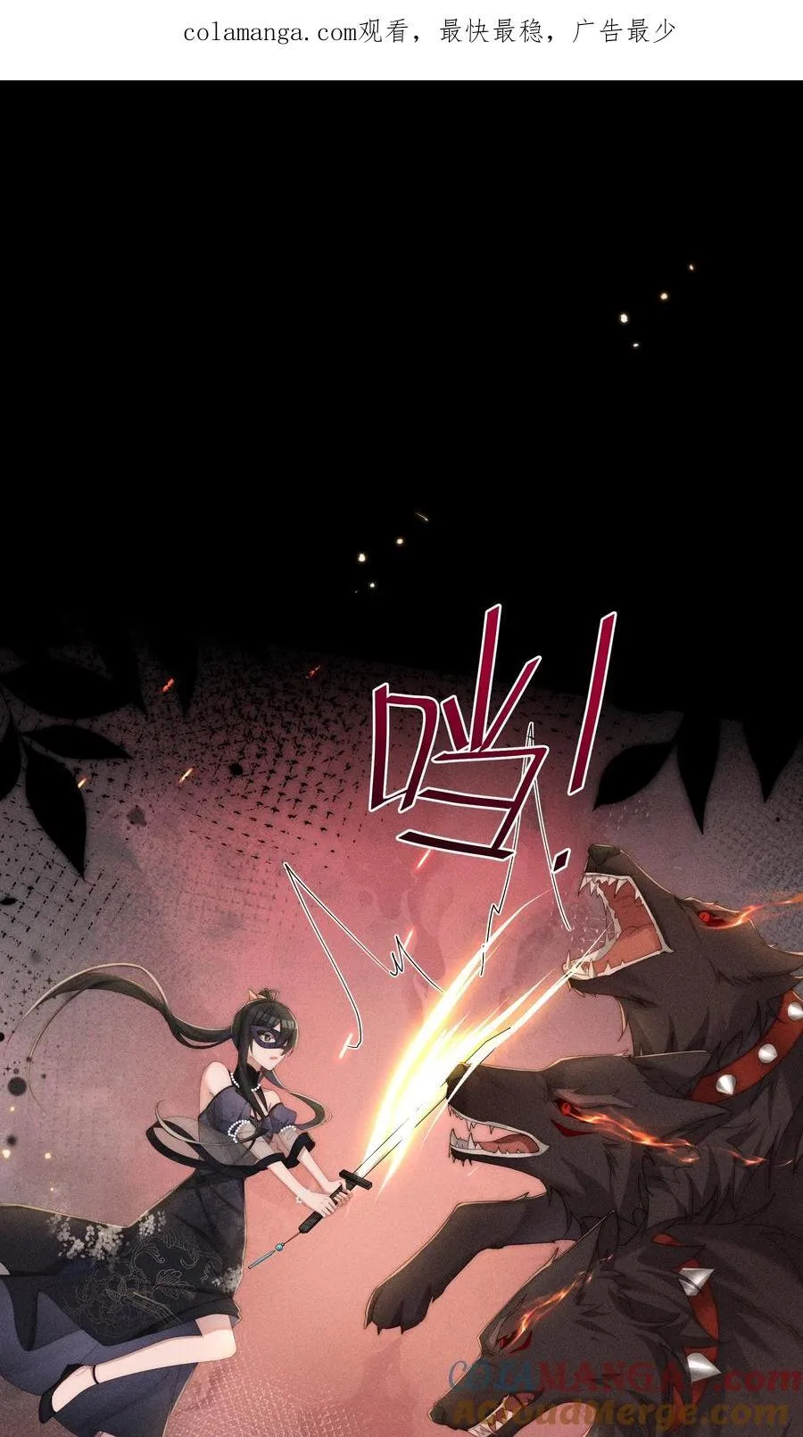 身为恶役女配的我养成病娇女主很正常吧漫画在线观看漫画,延迟 更新2图