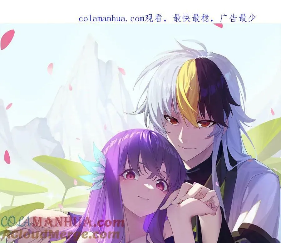 万人之上漫画下拉式免费看漫画,第225话 守卫星罗仙洲1图