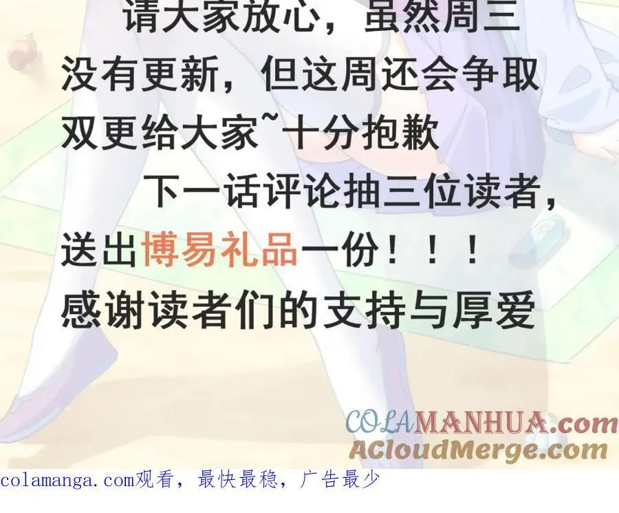 万人之上合集解说漫画,请假信2图