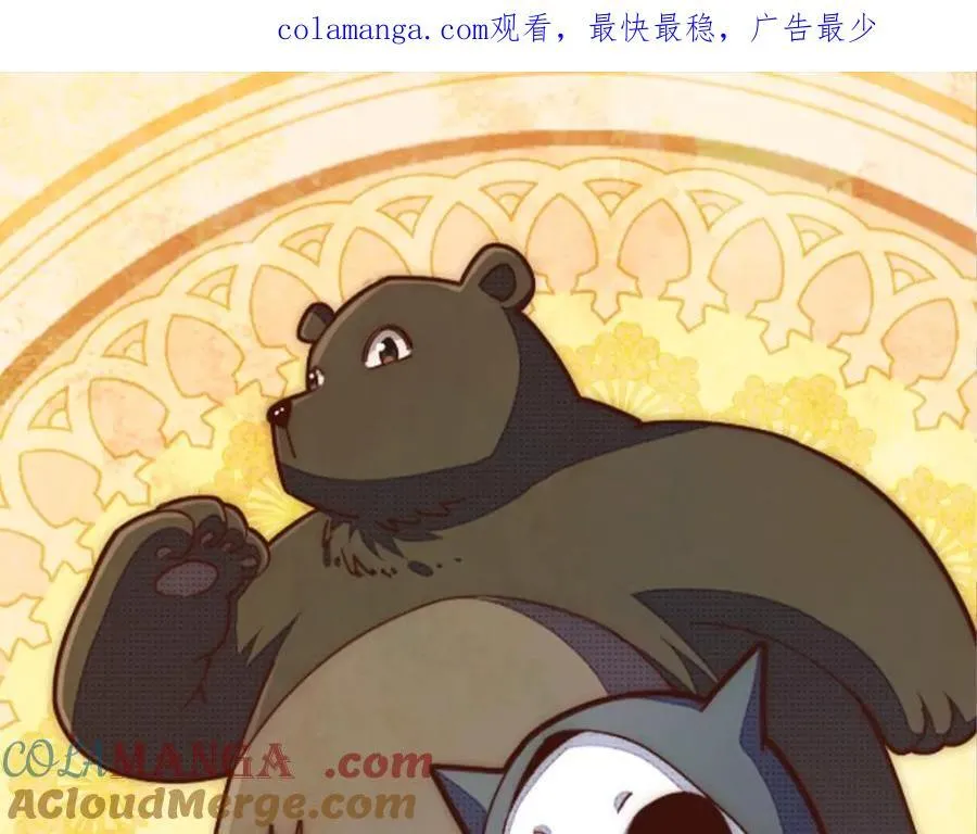 万人之上动画在线观看免费漫画,第300话 主神的意志！1图