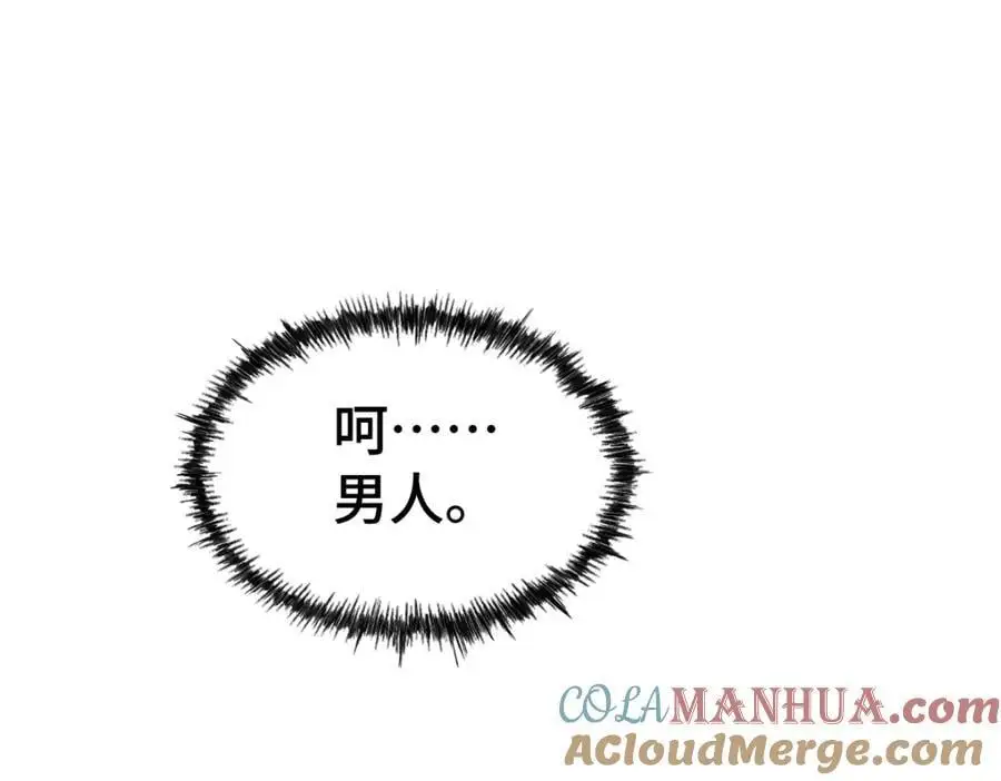 万人之上动画在线观看免费漫画,第292话 大闯风月楼5图