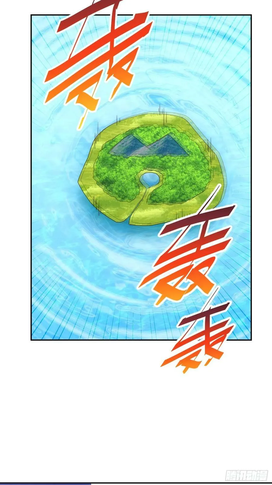 万人之上叶辰大结局漫画,第197话 去往仙界5图
