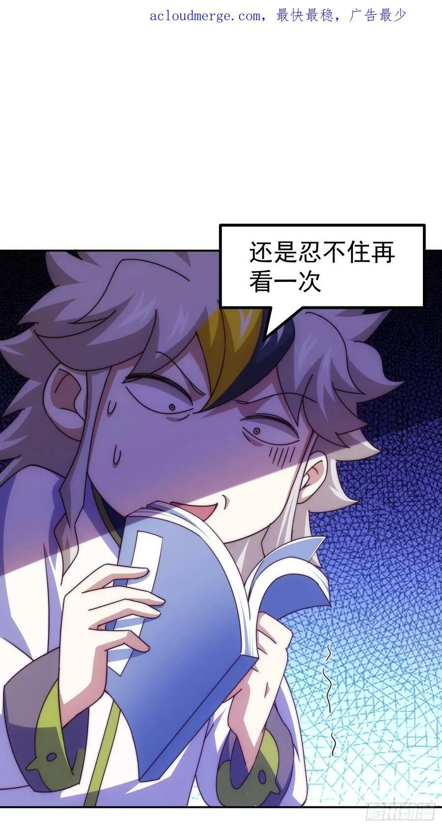 万人之上叶辰大结局漫画,第197话 去往仙界2图