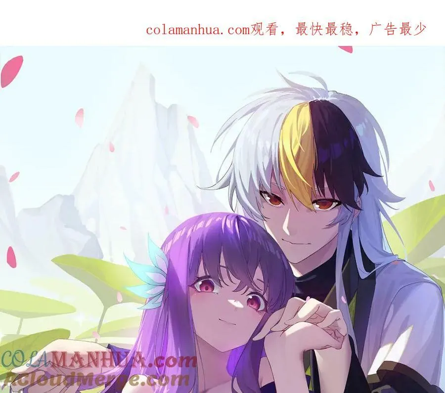 万人之上漫画免费阅读下拉式漫画奇漫屋漫画,第211话 他急了！1图