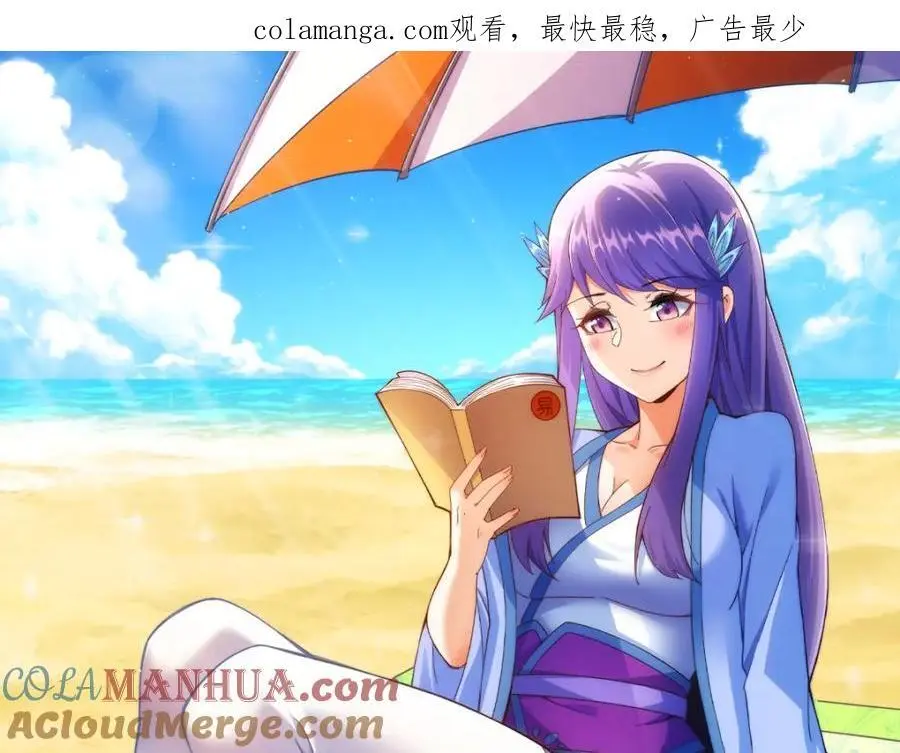 万人之上动画在线观看免费漫画,第261话 小鱼儿的人生之路1图