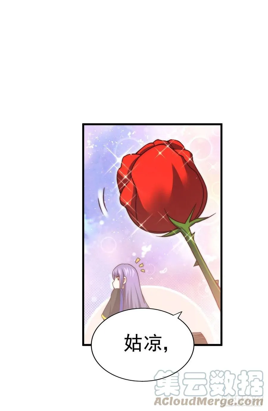万人之上异人之下宁云凡歌词漫画,第90话 干了这碗十全大补蛇汤4图