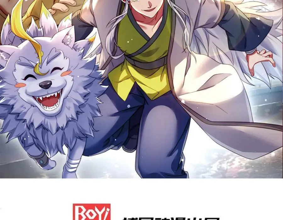 万人之上动画在线观看免费漫画,第250话 九界要完蛋？！2图