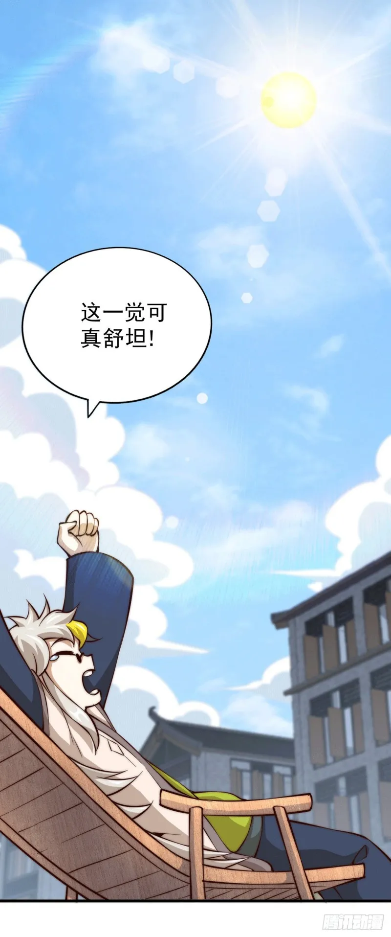 网游之万人之上漫画,第29话 血债血偿2图