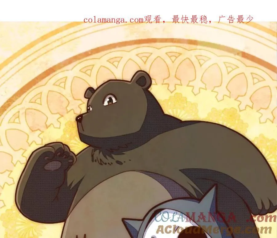 万人之上合集解说漫画,第302话 以身试毒1图