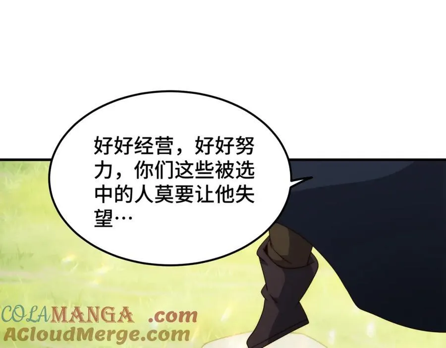 万人之上合集解说漫画,第302话 以身试毒5图