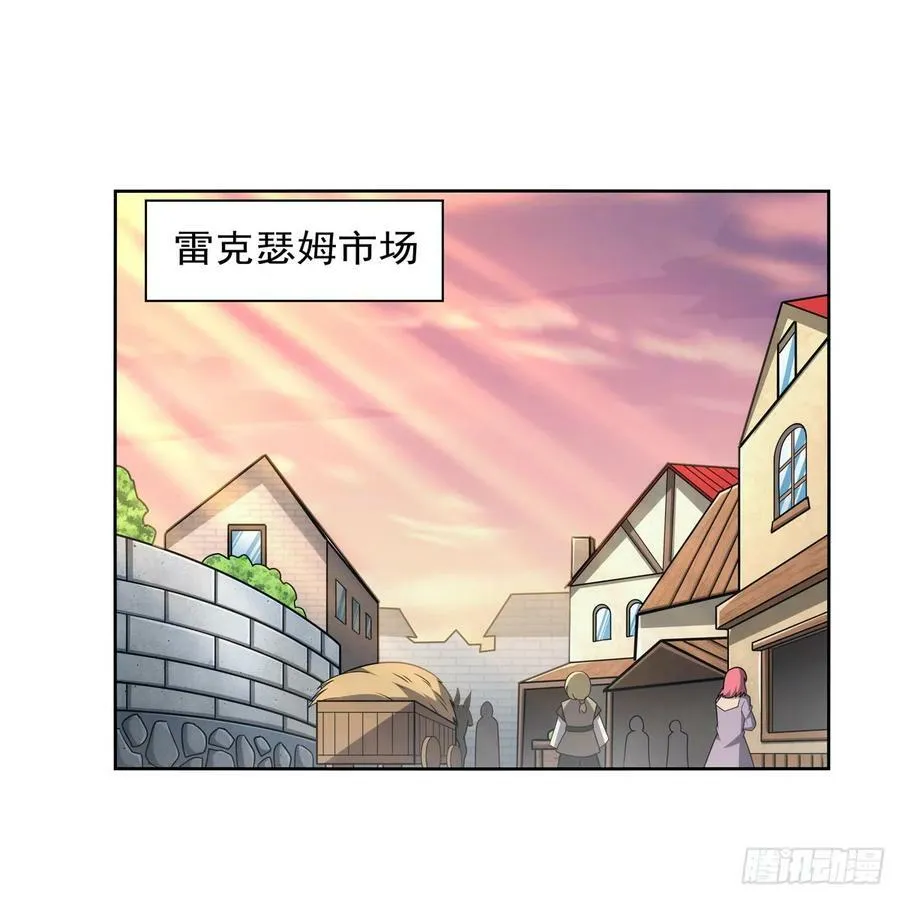 失业魔王在线观看漫画,第356话 来者不善2图