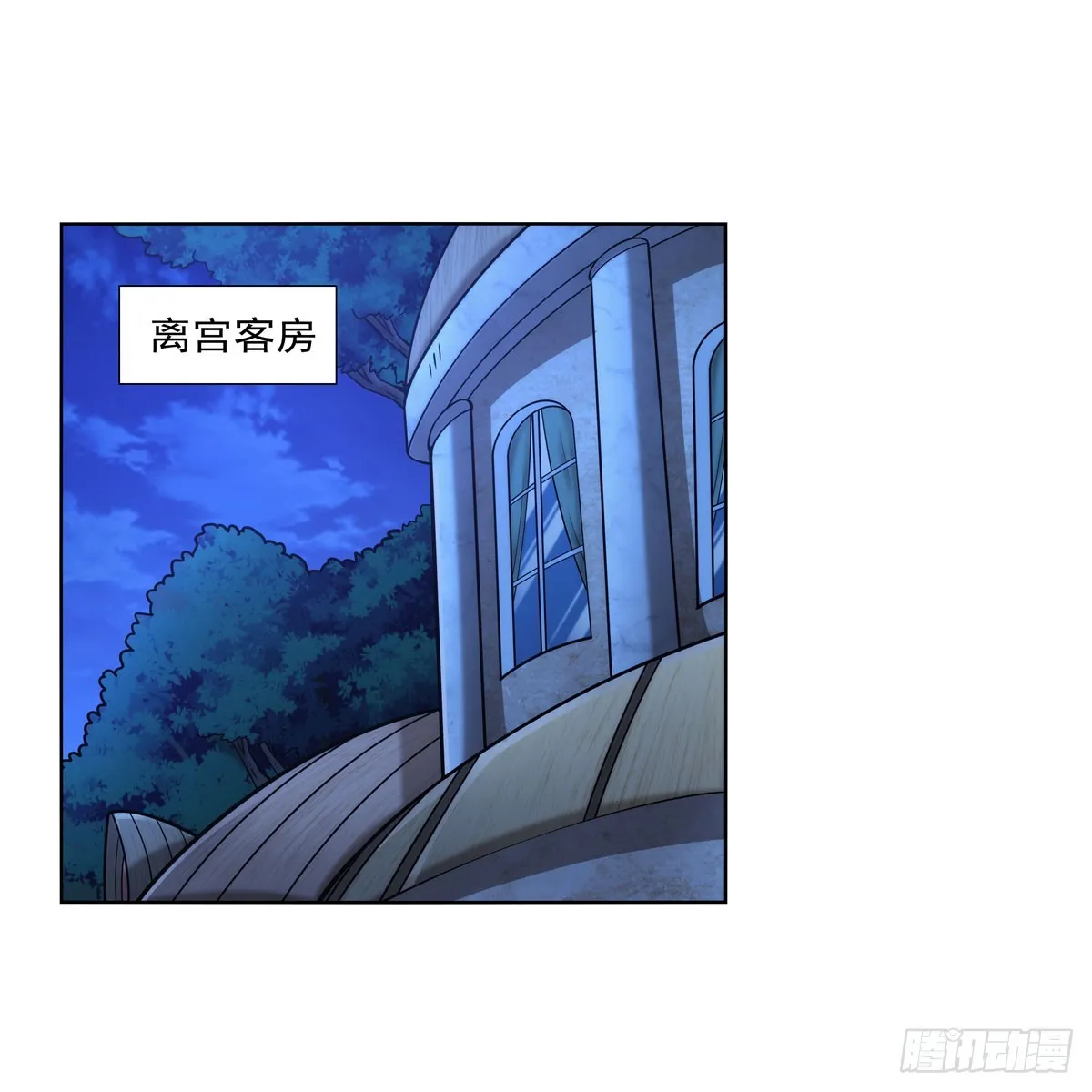 失业魔王漫画下拉式免费看酷漫屋漫画,第333话 屠龙者2图
